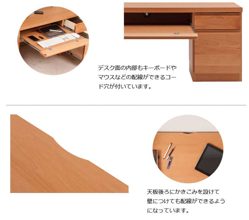 デスク机完成品日本製パソコンpcローデスクパソコンデスク収納ロータイプ引き出し幅120学習机おしゃれ子供木製ラックキャスター