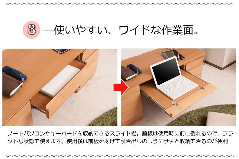 デスク机完成品日本製パソコンpcローデスクパソコンデスク収納ロータイプ引き出し幅120学習机おしゃれ子供木製ラックキャスター