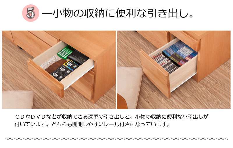デスク机完成品日本製パソコンpcローデスクパソコンデスク収納ロータイプ引き出し幅120学習机おしゃれ子供木製ラックキャスター