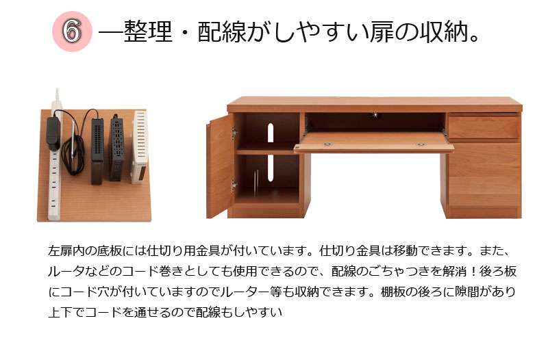 デスク机完成品日本製パソコンpcローデスクパソコンデスク収納ロータイプ引き出し幅120学習机おしゃれ子供木製ラックキャスター