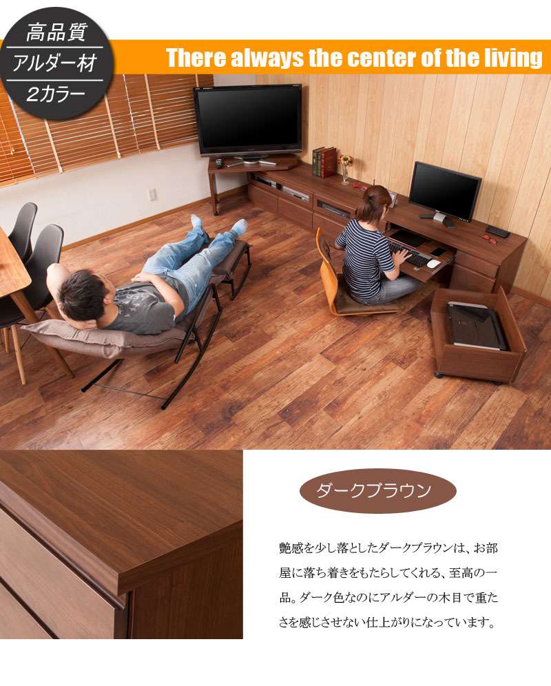 デスク机完成品日本製パソコンpcローデスクパソコンデスク収納ロータイプ引き出し幅120学習机おしゃれ子供木製ラックキャスター