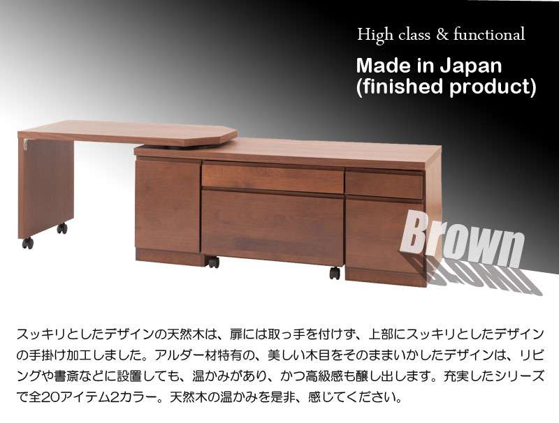 デスク机完成品日本製パソコンpcローデスクパソコンデスク収納ロータイプ引き出し幅120学習机おしゃれ子供木製ラックキャスター