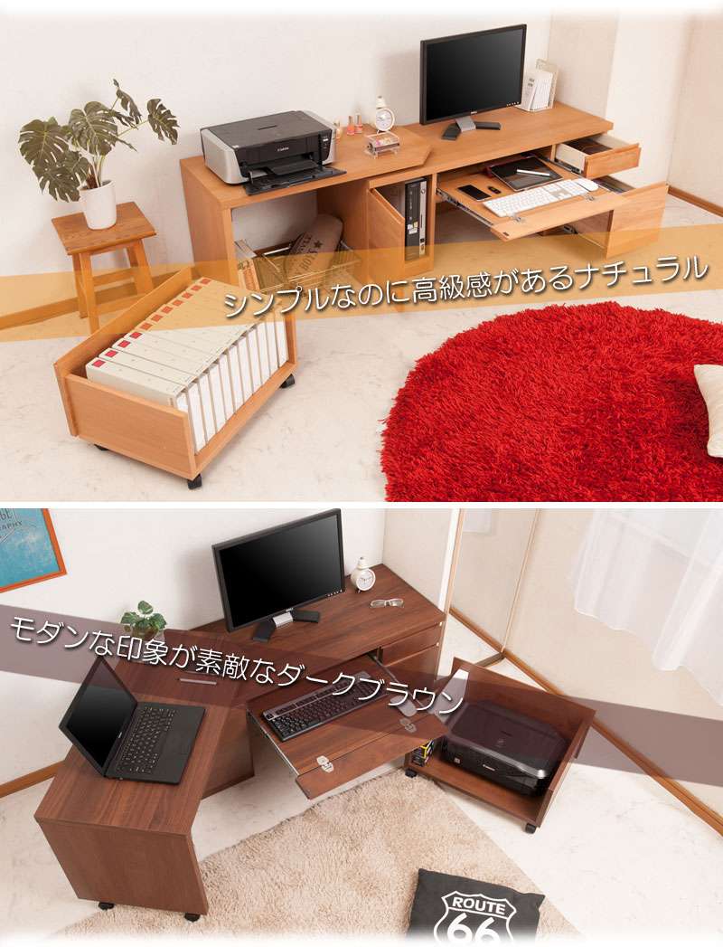 デスク机完成品日本製パソコンpcローデスクパソコンデスク収納ロータイプ引き出し幅120学習机おしゃれ子供木製ラックキャスター