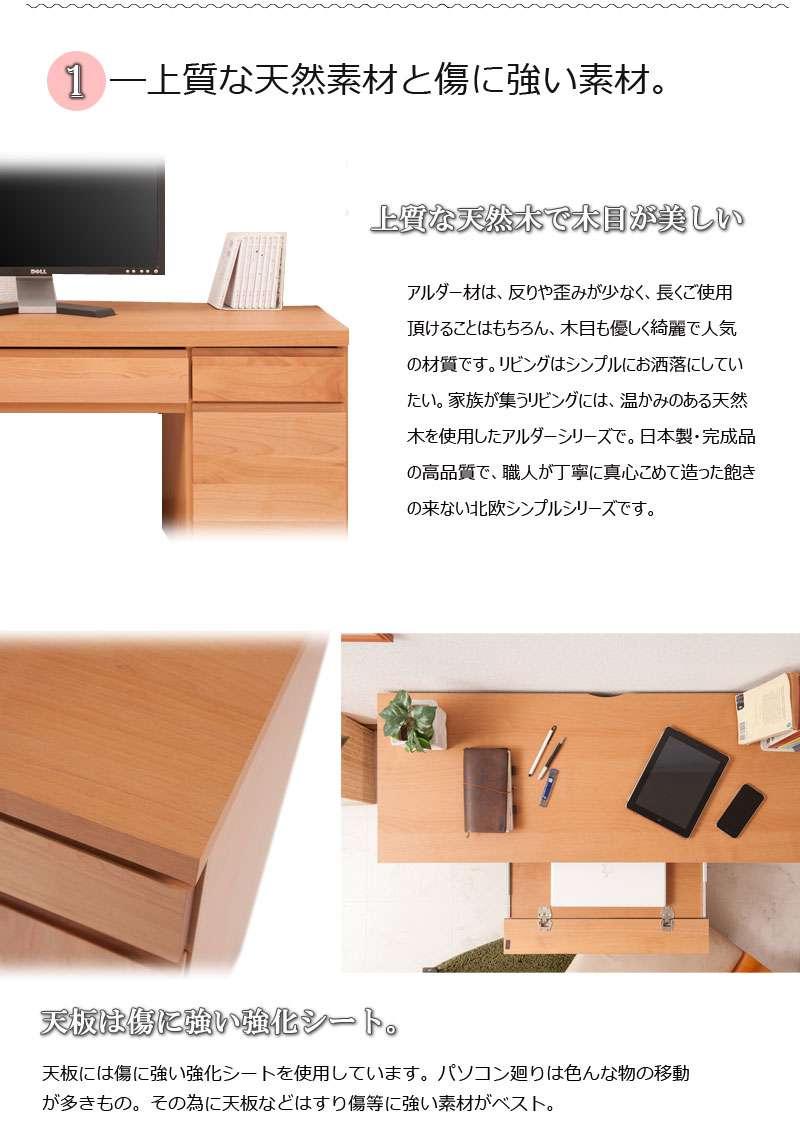 デスク机完成品日本製パソコンpcローデスクパソコンデスク収納ロータイプ引き出し幅120学習机おしゃれ子供木製ラックキャスター