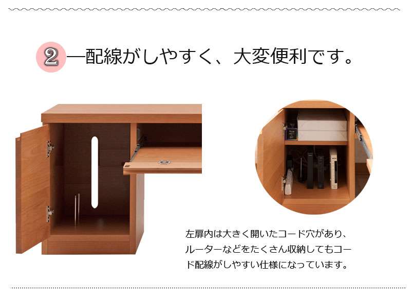 デスク机完成品日本製パソコンpcローデスクパソコンデスク収納ロータイプ引き出し幅120学習机おしゃれ子供木製ラックキャスター