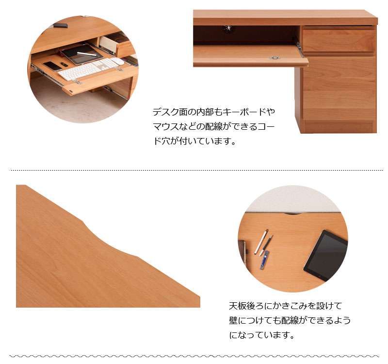 デスク机完成品日本製パソコンpcローデスクパソコンデスク収納ロータイプ引き出し幅120学習机おしゃれ子供木製ラックキャスター