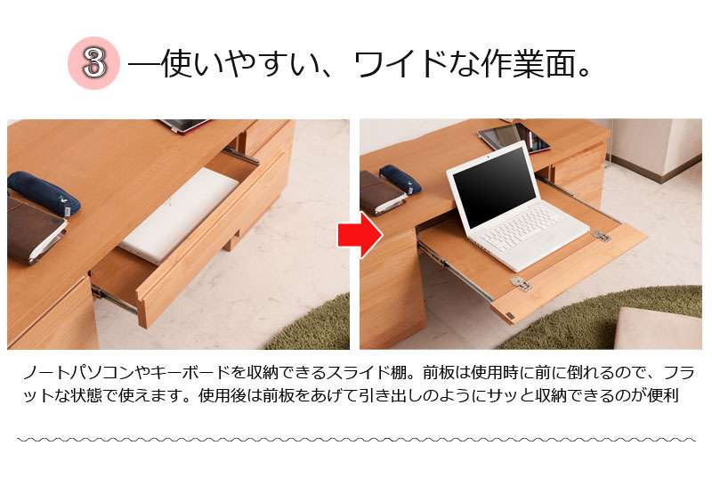 デスク机完成品日本製パソコンpcローデスクパソコンデスク収納ロータイプ引き出し幅120学習机おしゃれ子供木製ラックキャスター