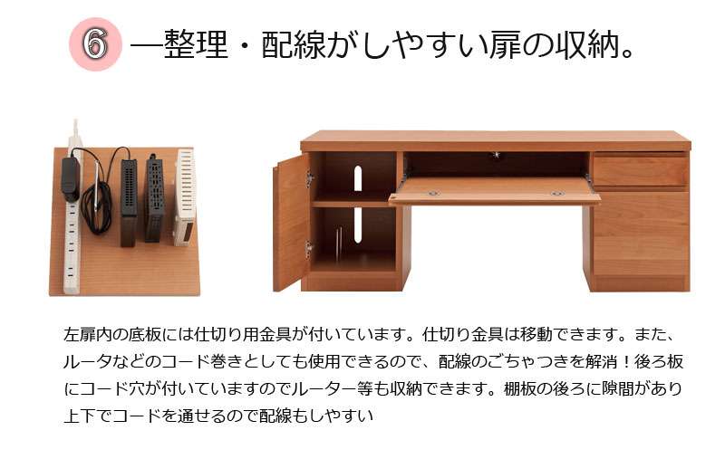 デスク机完成品日本製パソコンpcローデスクパソコンデスク収納ロータイプ引き出し幅120学習机おしゃれ子供木製ラックキャスター