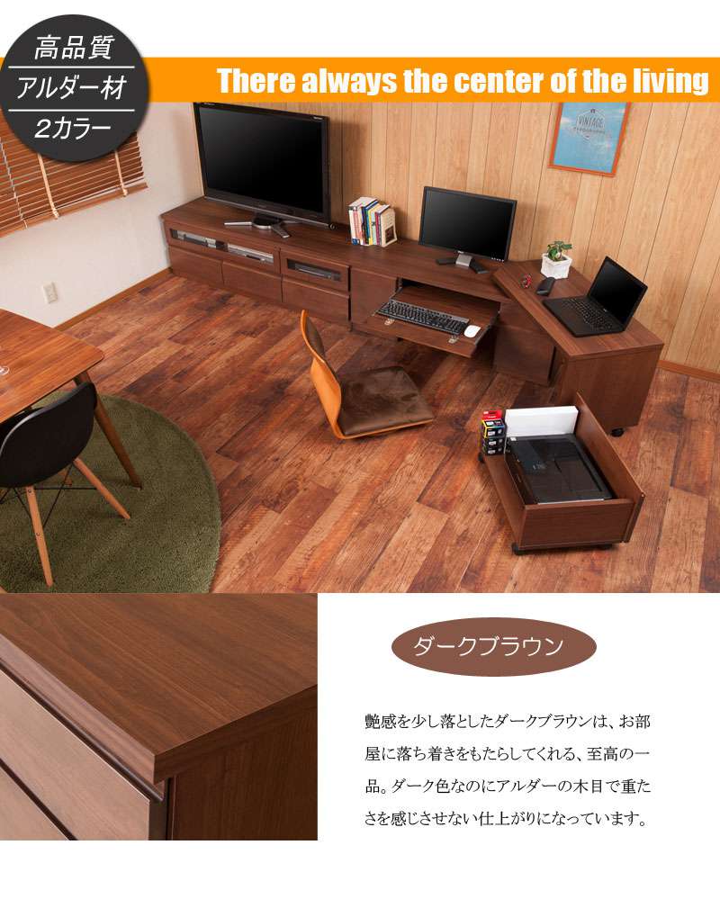 デスク机完成品日本製パソコンpcローデスクパソコンデスク収納ロータイプ引き出し幅120学習机おしゃれ子供木製ラックキャスター