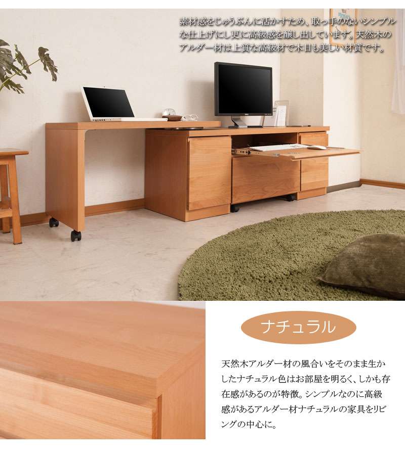 デスク机完成品日本製パソコンpcローデスクパソコンデスク収納ロータイプ引き出し幅120学習机おしゃれ子供木製ラックキャスター