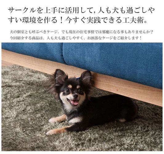 ペットサークル犬用おしゃれ小型犬中型犬折りたたみキャビネット木製収納北欧完成品幅90カウンター下収納引き出し日本製ペットケージ犬