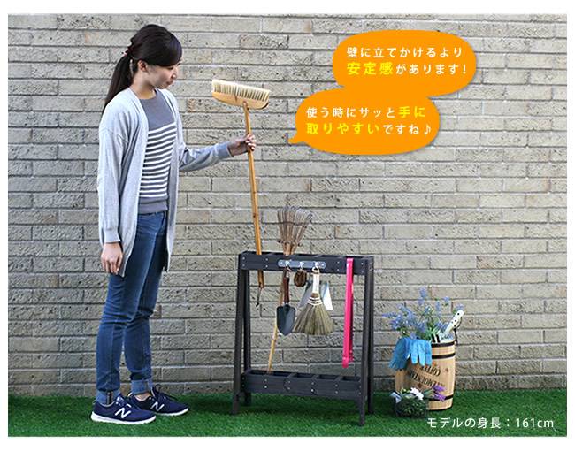 ツールスタンドTOST-720【送料無料収納木製DIYガーデニングガーデンファニチャーアンティーク園芸傘立て】