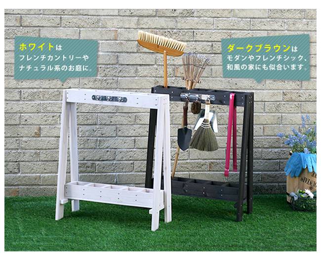 ツールスタンドTOST-720【送料無料収納木製DIYガーデニングガーデンファニチャーアンティーク園芸傘立て】