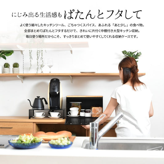 中棚付きブレッドケースW400×D330×H260mm中板サイズ:W390×D300×H106mm中棚付き大型ブレッドケーススチール棚付きストッカーレンジ置きレンジラックパンケースキッチン収納トースター台トースター置き上開き前開き両開き