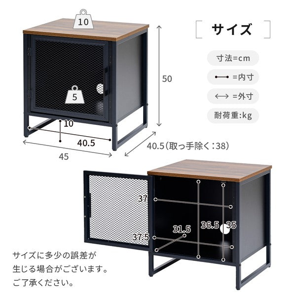 サイドテーブル収納付きサイドラック収納棚扉付き幅45コの字黒アイアンベッドサイドディスプレイラックマガジンラックベッド横鉄鉄製