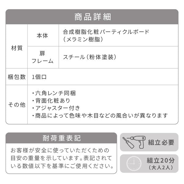 サイドテーブル収納付きサイドラック収納棚扉付き幅45コの字黒アイアンベッドサイドディスプレイラックマガジンラックベッド横鉄鉄製