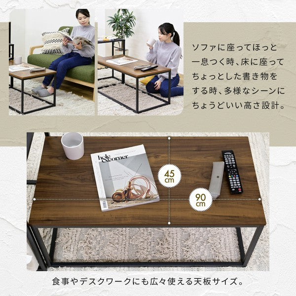 ローテーブルセットネストテーブルおしゃれセンターテーブル幅90木製アイアンメッシュ2個セットセンターテーブル一人暮らし