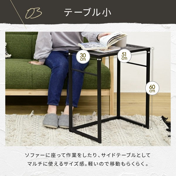 ローテーブルセットネストテーブルおしゃれセンターテーブル幅90木製アイアンメッシュ2個セットセンターテーブル一人暮らし