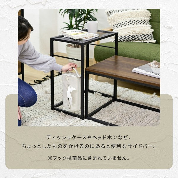 ローテーブルセットネストテーブルおしゃれセンターテーブル幅90木製アイアンメッシュ2個セットセンターテーブル一人暮らし