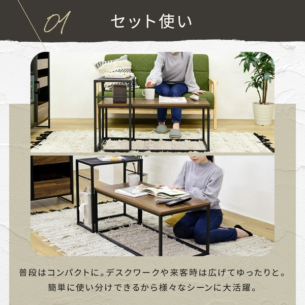 ローテーブルセットネストテーブルおしゃれセンターテーブル幅90木製アイアンメッシュ2個セットセンターテーブル一人暮らし