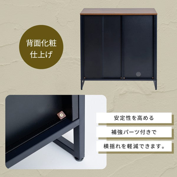 キャビネット扉付きリビングボードハイタイプサイドボード幅80収納棚チェストスチール鉄鉄製リビング収納引き出し高級感ブラック黒