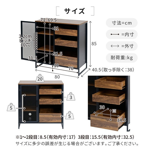 キャビネット扉付きリビングボードハイタイプサイドボード幅80収納棚チェストスチール鉄鉄製リビング収納引き出し高級感ブラック黒
