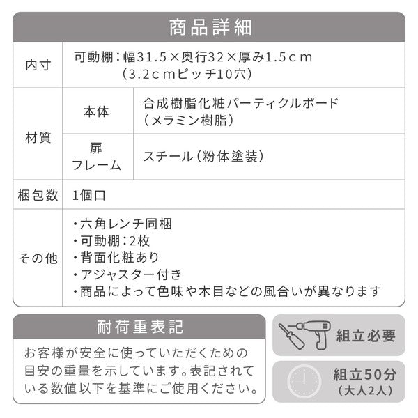 キャビネット扉付きリビングボードハイタイプサイドボード幅80収納棚チェストスチール鉄鉄製リビング収納引き出し高級感ブラック黒