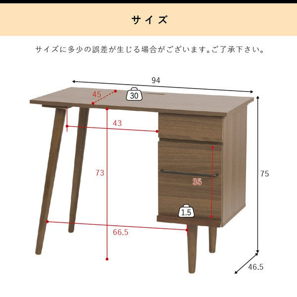 パソコンデスクコンパクト木製デスク北欧おしゃれpcデスクl字ワークデスク引き出し付きシンプルデスク大人ダークブラウン幅90奥行き45