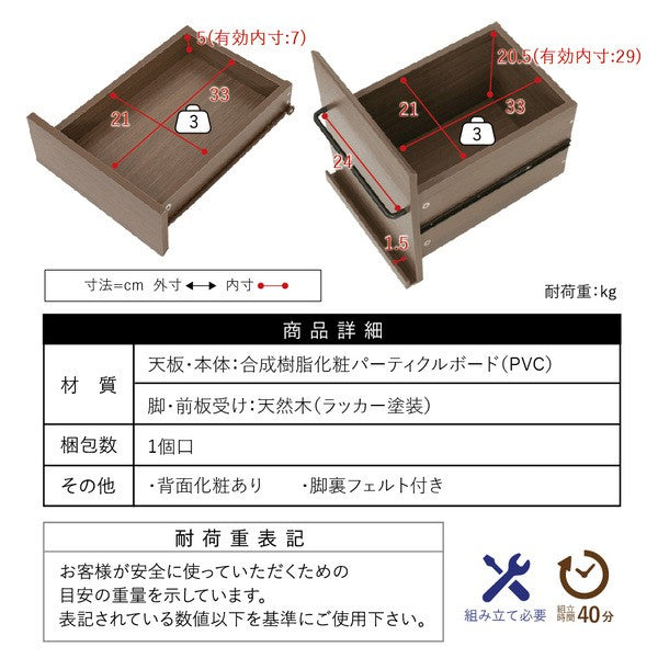 パソコンデスクコンパクト木製デスク北欧おしゃれpcデスクl字ワークデスク引き出し付きシンプルデスク大人ダークブラウン幅90奥行き45
