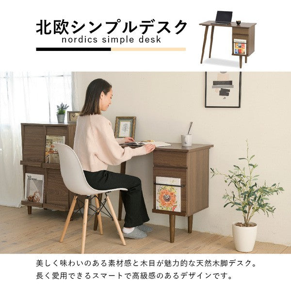 パソコンデスクコンパクト木製デスク北欧おしゃれpcデスクl字ワークデスク引き出し付きシンプルデスク大人ダークブラウン幅90奥行き45