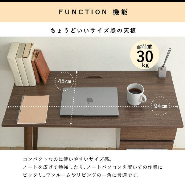 パソコンデスクコンパクト木製デスク北欧おしゃれpcデスクl字ワークデスク引き出し付きシンプルデスク大人ダークブラウン幅90奥行き45