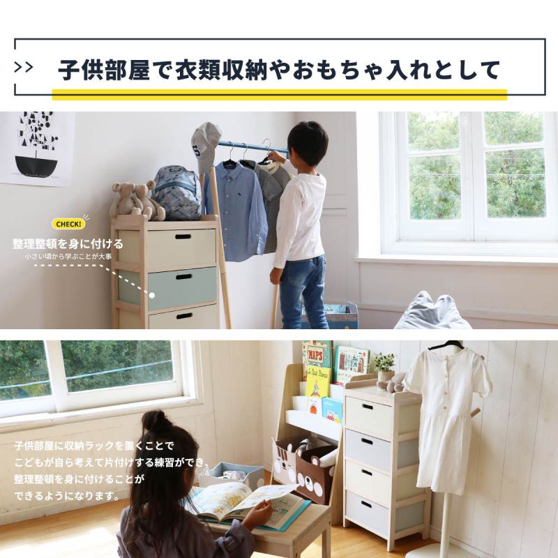 チェスト完成品木製タンス4段スリム子供大容量北欧ロータイプ天然木サニタリーキッズ小さい洗面所薄型天板軽い服洋服低いシンプル子供部屋頑丈丈夫リビング玄関寝室軽量コンパクト低め