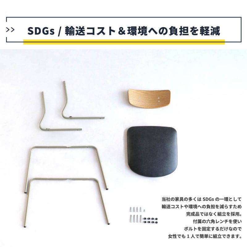 ダイニングチェアレザーヴィンテージ1脚合皮スチール背もたれ高め軽量座面44クッション傷防止アメリカン高級カフェアイアンおしゃれレトロチェアダイニング椅子リビング軽いスリム一脚頑丈