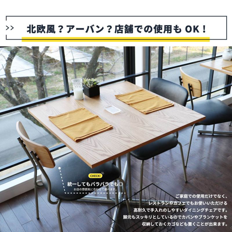 ダイニングチェアレザーヴィンテージ1脚合皮スチール背もたれ高め軽量座面44クッション傷防止アメリカン高級カフェアイアンおしゃれレトロチェアダイニング椅子リビング軽いスリム一脚頑丈