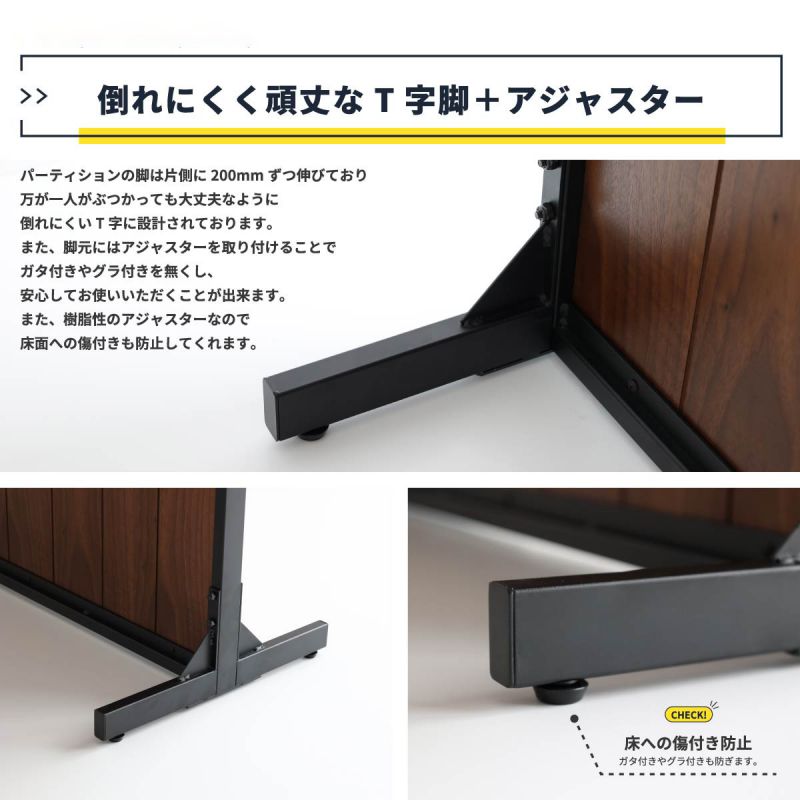 パーテーションレトロスチール間仕切り幅90木製仕切りオフィス自立薄型天然木置き型アイアン窓付き自宅家本体部屋頑丈ボードおしゃれパーティション枠軽い薄いリビング格安自立型窓木目木