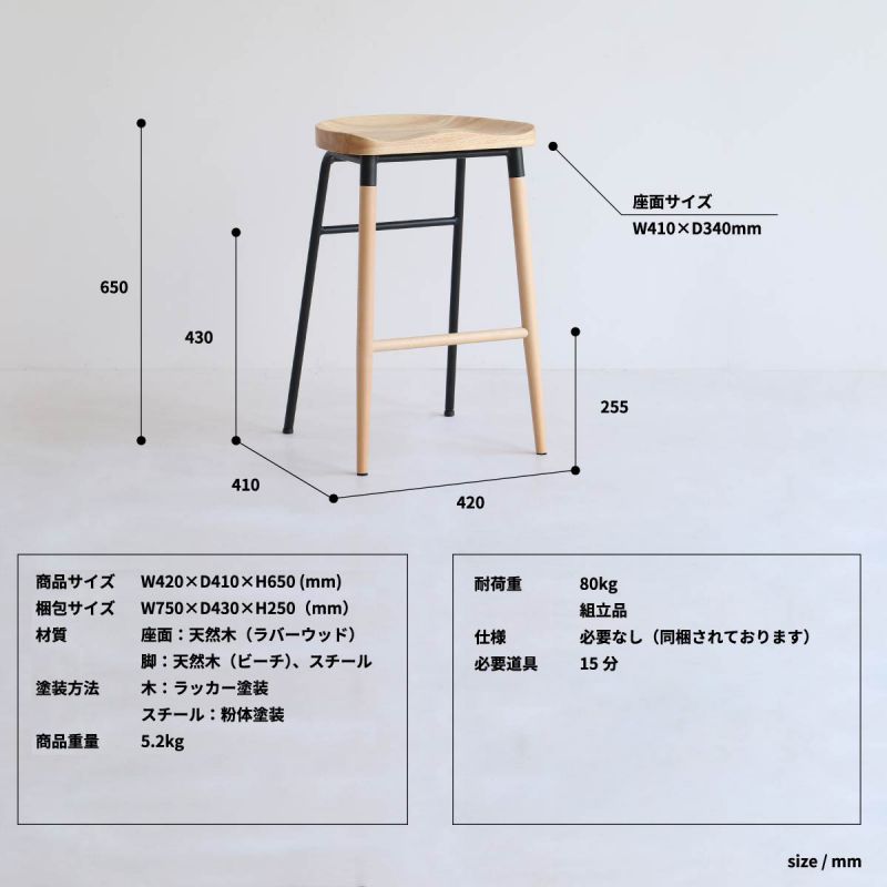 カウンターチェア椅子木製65cm木製脚アイアン座りやすい天然木頑丈バーチェア高い軽いハイスツール疲れないキッチンおしゃれバーハイスツール高め木ウッド業務用スリムコンパクトハイタイプ