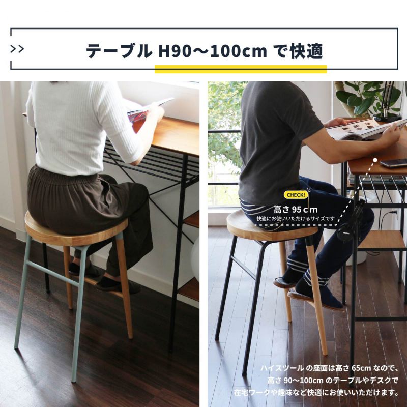 カウンターチェア椅子木製65cm木製脚アイアン座りやすい天然木頑丈バーチェア高い軽いハイスツール疲れないキッチンおしゃれバーハイスツール高め木ウッド業務用スリムコンパクトハイタイプ