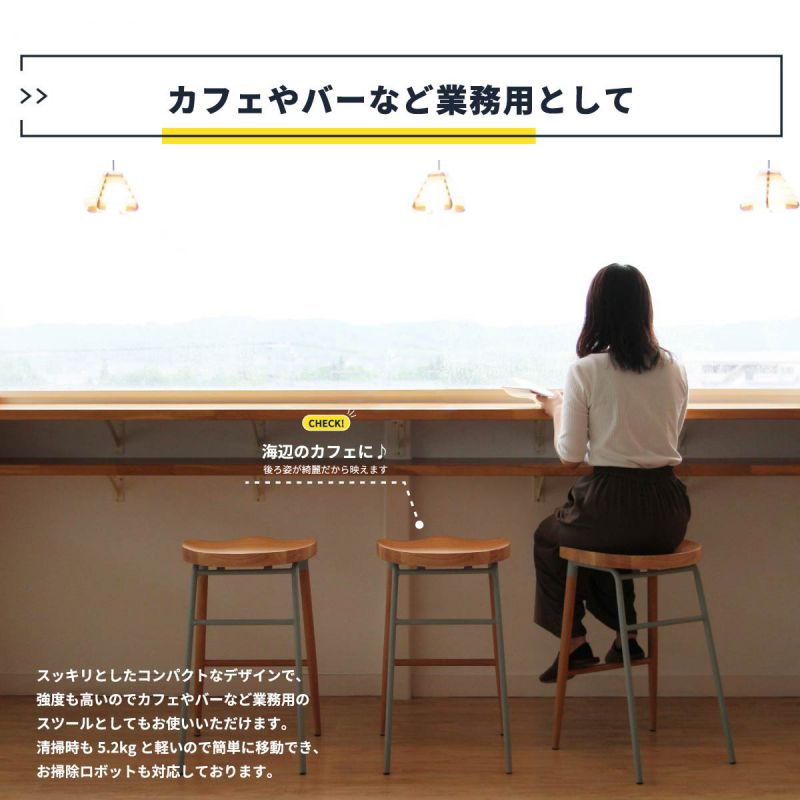 カウンターチェア椅子木製65cm木製脚アイアン座りやすい天然木頑丈バーチェア高い軽いハイスツール疲れないキッチンおしゃれバーハイスツール高め木ウッド業務用スリムコンパクトハイタイプ