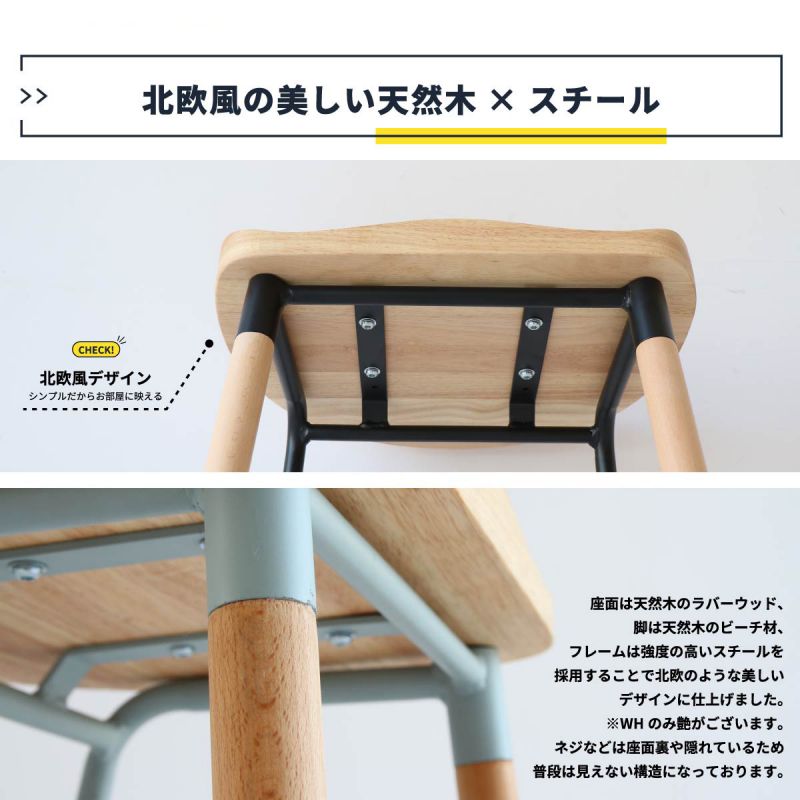 カウンターチェア椅子木製65cm木製脚アイアン座りやすい天然木頑丈バーチェア高い軽いハイスツール疲れないキッチンおしゃれバーハイスツール高め木ウッド業務用スリムコンパクトハイタイプ