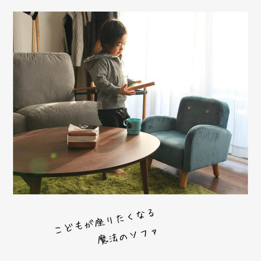 キッズソファソファキッズ子供小さい一人掛け完成品ミニカウチウレタンリビング脚軽量ロータイプコンパクトかわいい肘掛け低めおしゃれ一人用子供用軽い格安北欧狭小スリム脚付きスツール足