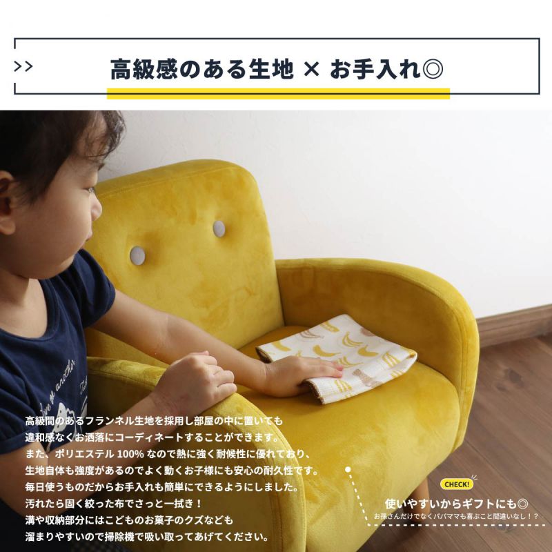 キッズソファソファキッズ子供小さい一人掛け完成品ミニカウチウレタンリビング脚軽量ロータイプコンパクトかわいい肘掛け低めおしゃれ一人用子供用軽い格安北欧狭小スリム脚付きスツール足