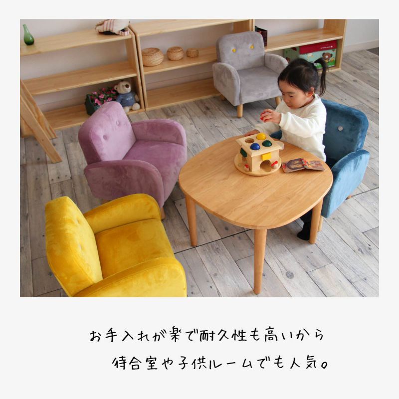 キッズソファソファキッズ子供小さい一人掛け完成品ミニカウチウレタンリビング脚軽量ロータイプコンパクトかわいい肘掛け低めおしゃれ一人用子供用軽い格安北欧狭小スリム脚付きスツール足