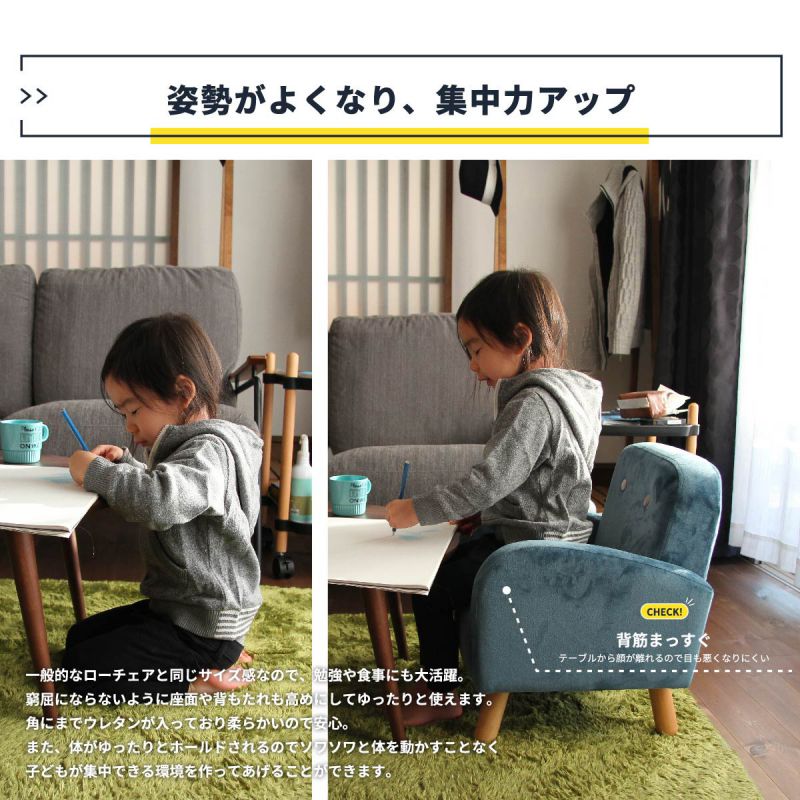 キッズソファソファキッズ子供小さい一人掛け完成品ミニカウチウレタンリビング脚軽量ロータイプコンパクトかわいい肘掛け低めおしゃれ一人用子供用軽い格安北欧狭小スリム脚付きスツール足