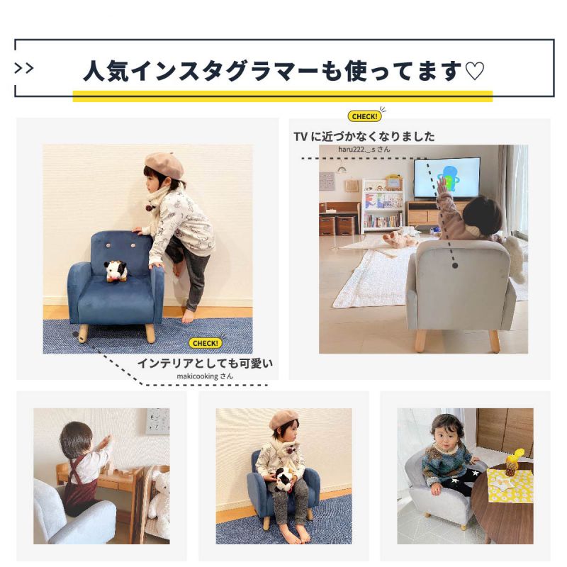 キッズソファソファキッズ子供小さい一人掛け完成品ミニカウチウレタンリビング脚軽量ロータイプコンパクトかわいい肘掛け低めおしゃれ一人用子供用軽い格安北欧狭小スリム脚付きスツール足