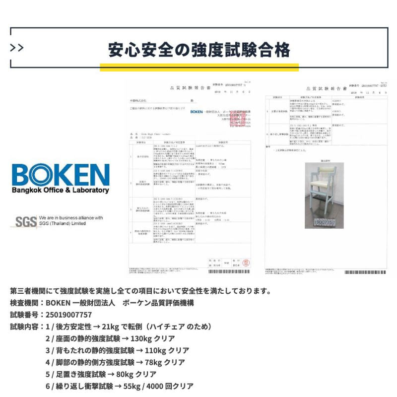 キッズチェア木製ハイタイプ高さ調整子供椅子子供用ハイダイニング5歳クッションハイチェア北欧チェア椅子子供キッズおしゃれベビーベビーチェア2歳3歳軽量コンパクト天然木子供用チェアー