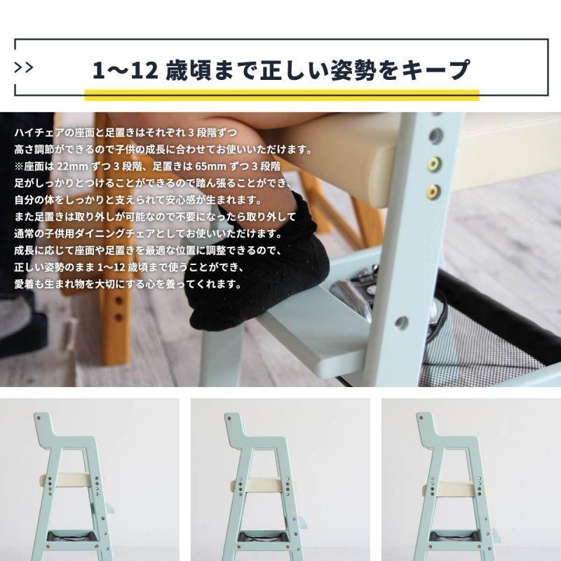 キッズチェア木製ハイタイプ高さ調整子供椅子子供用ハイダイニング5歳クッションハイチェア北欧チェア椅子子供キッズおしゃれベビーベビーチェア2歳3歳軽量コンパクト天然木子供用チェアー