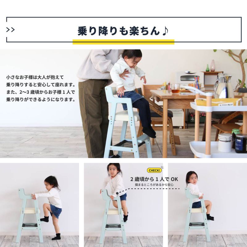 キッズチェア木製ハイタイプ高さ調整子供椅子子供用ハイダイニング5歳クッションハイチェア北欧チェア椅子子供キッズおしゃれベビーベビーチェア2歳3歳軽量コンパクト天然木子供用チェアー