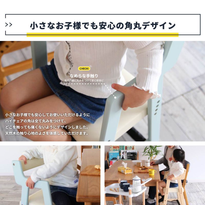 キッズチェア木製ハイタイプ高さ調整子供椅子子供用ハイダイニング5歳クッションハイチェア北欧チェア椅子子供キッズおしゃれベビーベビーチェア2歳3歳軽量コンパクト天然木子供用チェアー