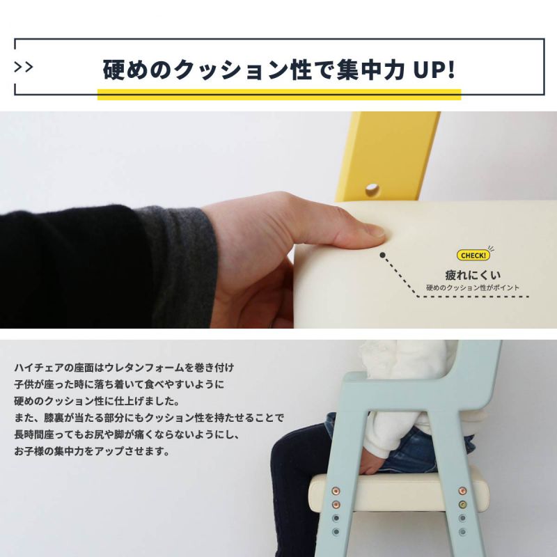 キッズチェア木製ハイタイプ高さ調整子供椅子子供用ハイダイニング5歳クッションハイチェア北欧チェア椅子子供キッズおしゃれベビーベビーチェア2歳3歳軽量コンパクト天然木子供用チェアー