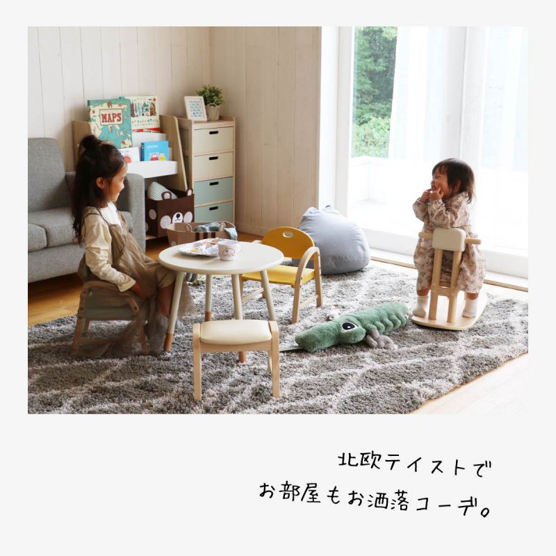 キッズチェア木製ロータイプ子供椅子子供用ローダイニング5歳ローチェア北欧チェア椅子子供キッズおしゃれ子供チェアベビーリビングベビーチェア2歳3歳軽量コンパクト天然木子供用チェアー